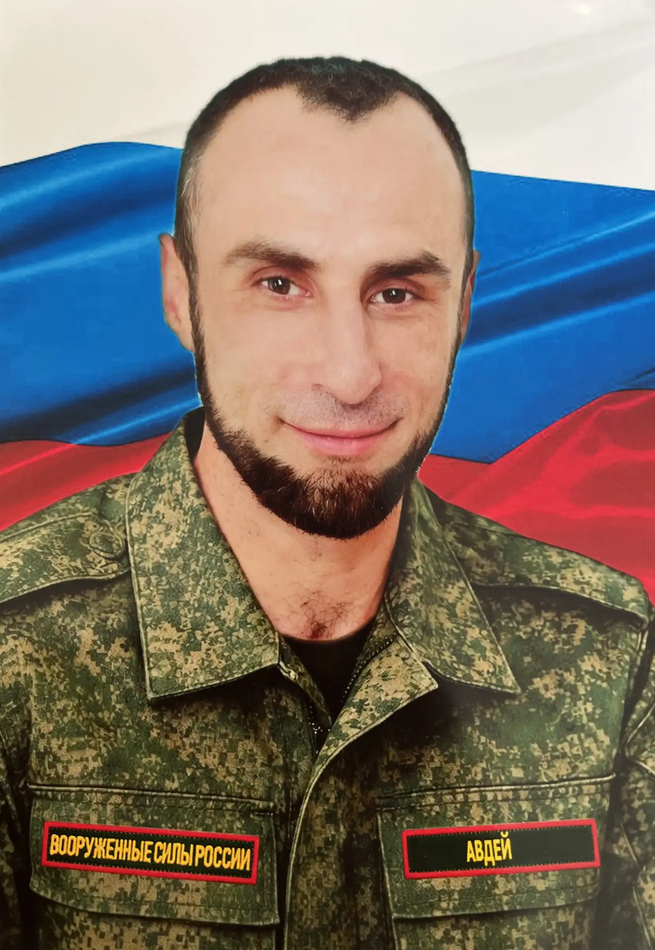 ПАМЯТИ ГЕРОЯ: АРТЁМ СЕРГЕЕВИЧ АВДЕЕВ