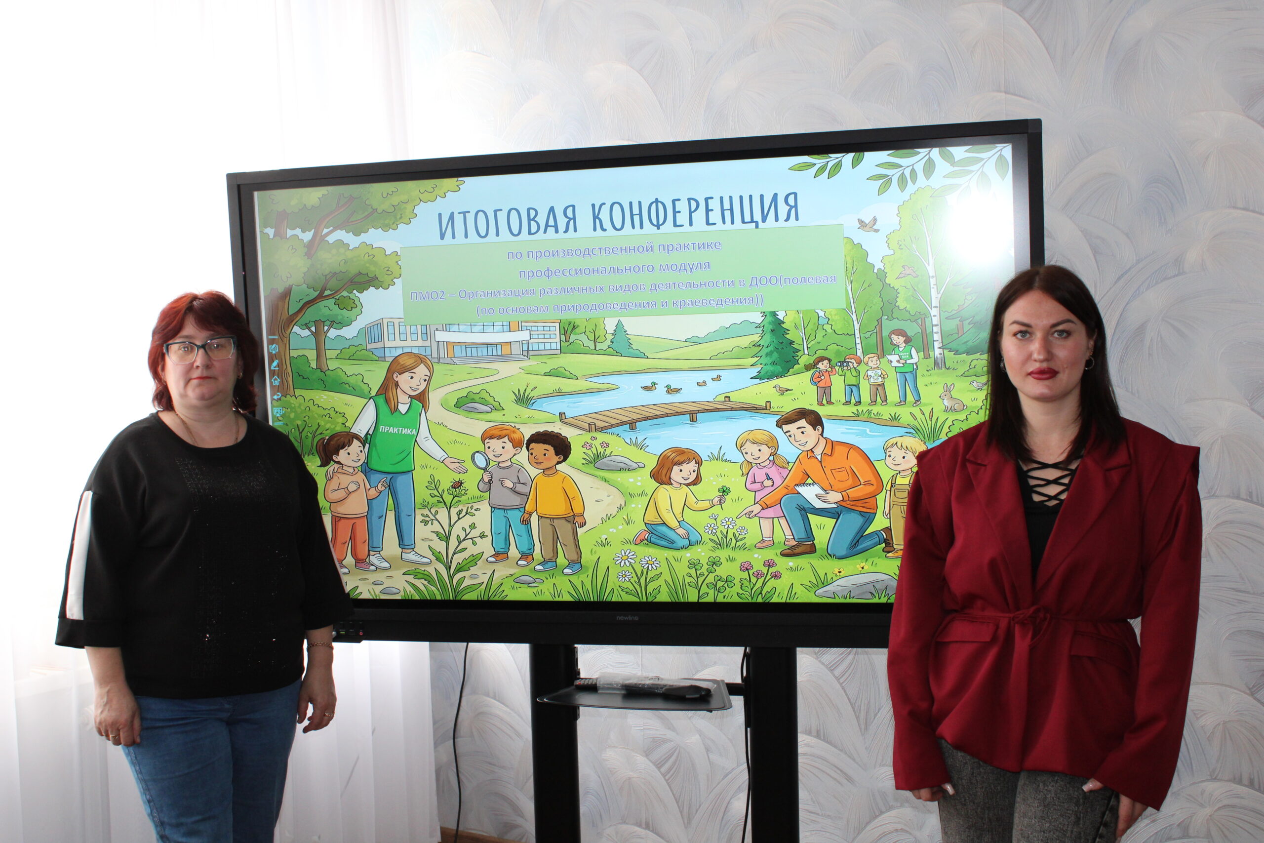 В Стахановском колледже ЛГПУ прошла итоговая конференция по производственной практике
