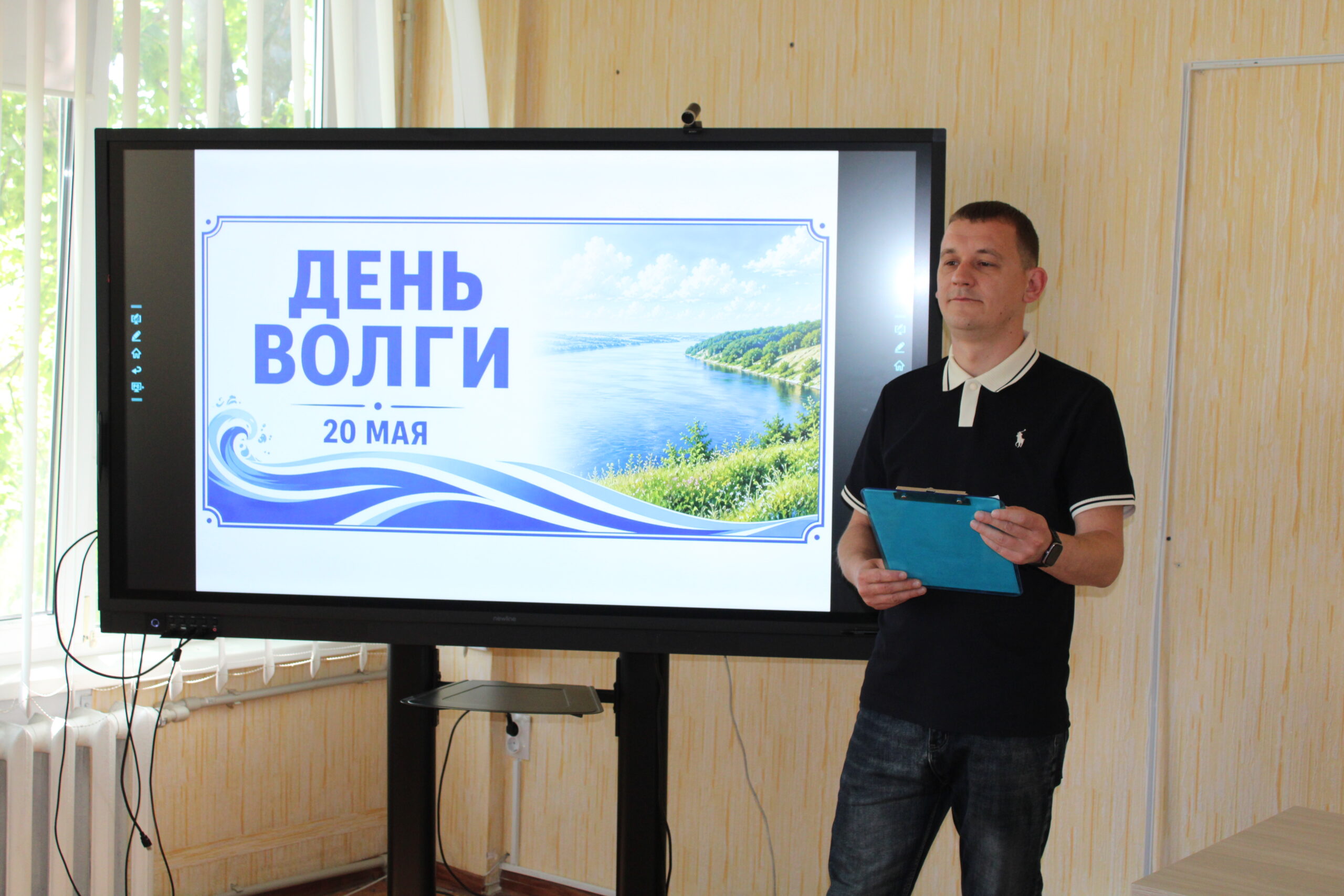 Открытое занятие «День Волги»