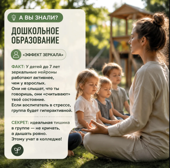 ХОЧЕШЬ СТРОИТЬ БУДУЩЕЕ? СТАНЬ АРХИТЕКТОРОМ ДЕТСТВА!