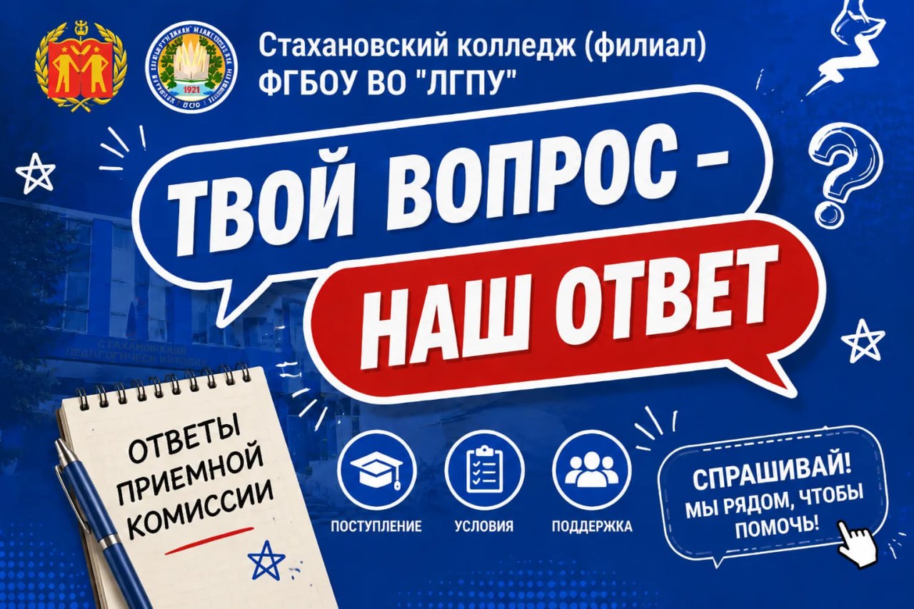 ПОДСКАЖИТЕ, ЧТО ПРЕДСТАВЛЯЕТ СОБОЙ НОВАЯ СПЕЦИАЛЬНОСТЬ «ПРЕПОДАВАНИЕ В ОСНОВНОМ ОБЩЕМ ОБРАЗОВАНИИ», КОТОРАЯ ОТКРЫВАЕТСЯ В ЭТОМ ГОДУ? КАКИЕ ПРЕДМЕТЫ СМОГУТ ПРЕПОДАВАТЬ ВЫПУСКНИКИ?