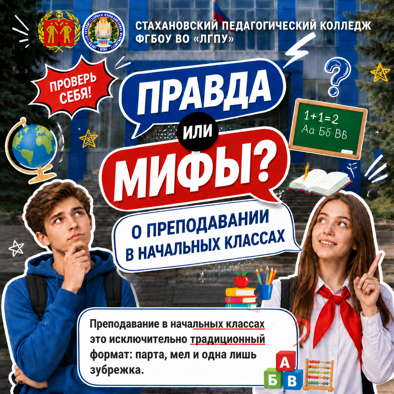 А ВОТ И ПРАВДА, КОТОРАЯ ВАС УДИВИТ!