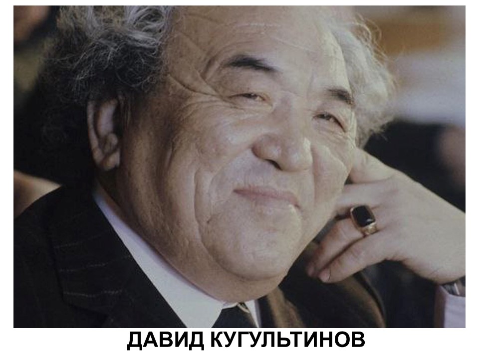 ЕДИНСТВО В МНОГООБРАЗИИ: ПЕСНИ КАЛМЫКИИ