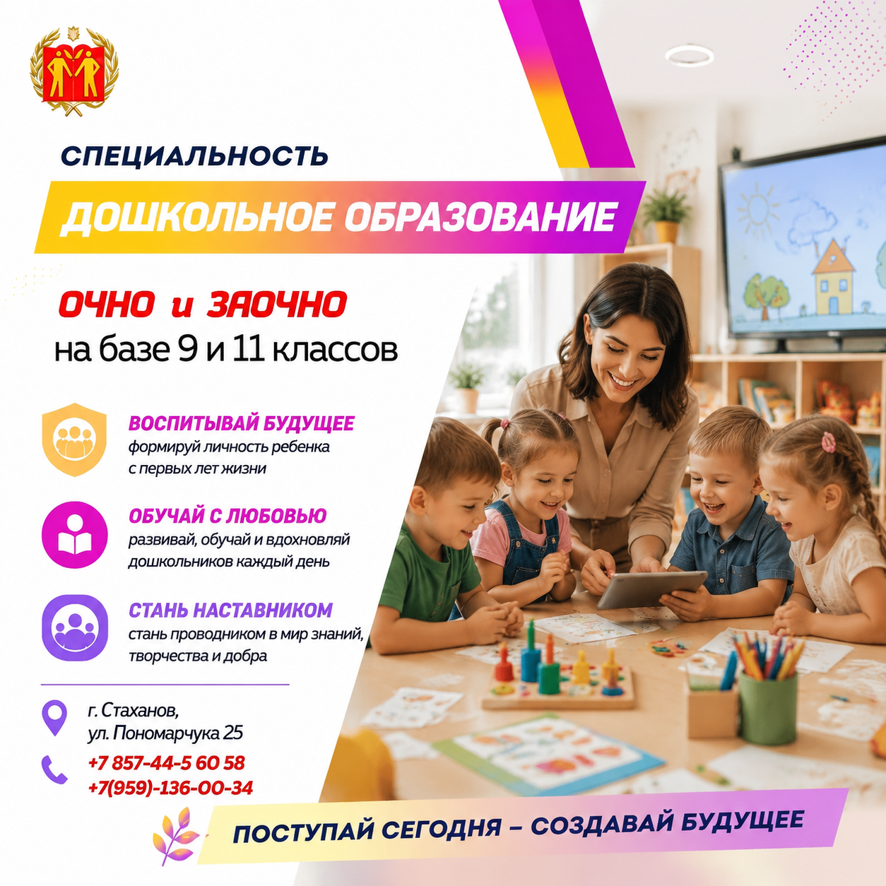 УВАЖАЕМЫЕ АБИТУРИЕНТЫ И ИХ РОДИТЕЛИ!