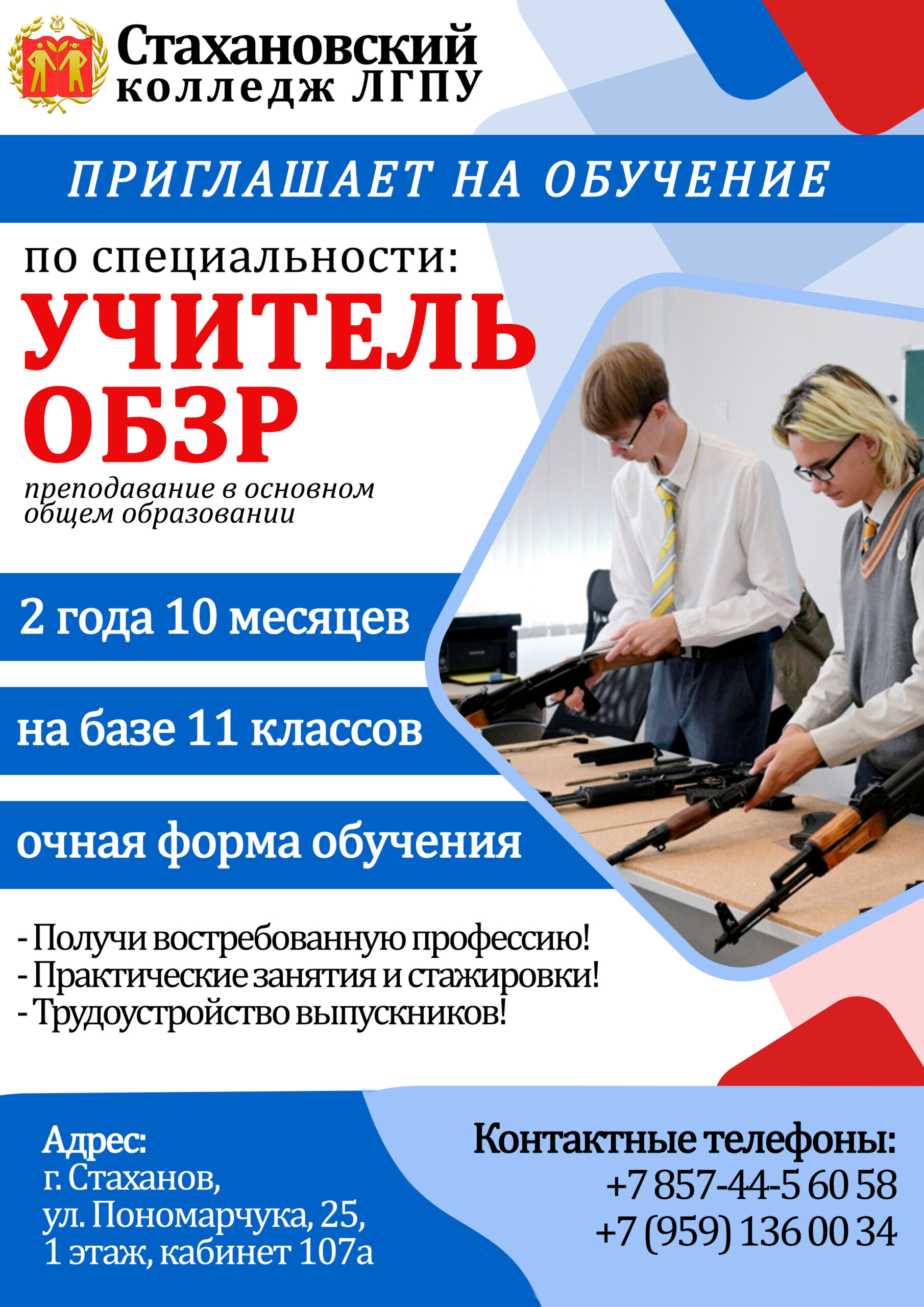 УВАЖАЕМЫЕ АБИТУРИЕНТЫ И ИХ РОДИТЕЛИ!