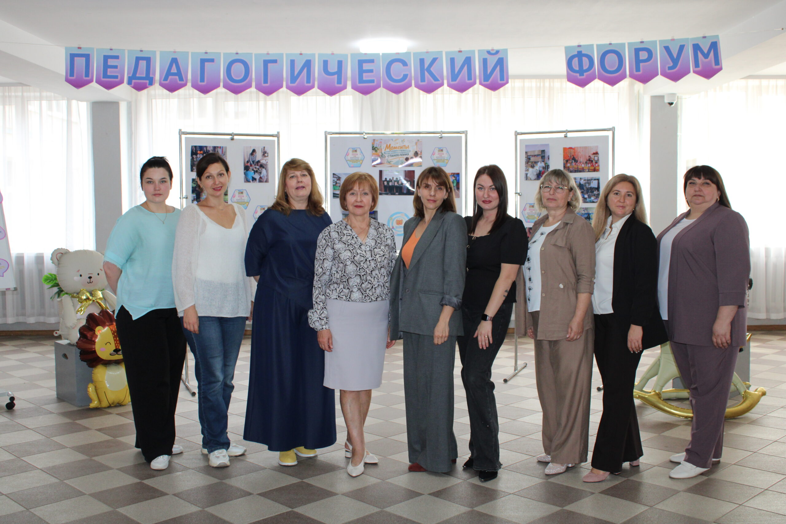 Моменты профессионального становления