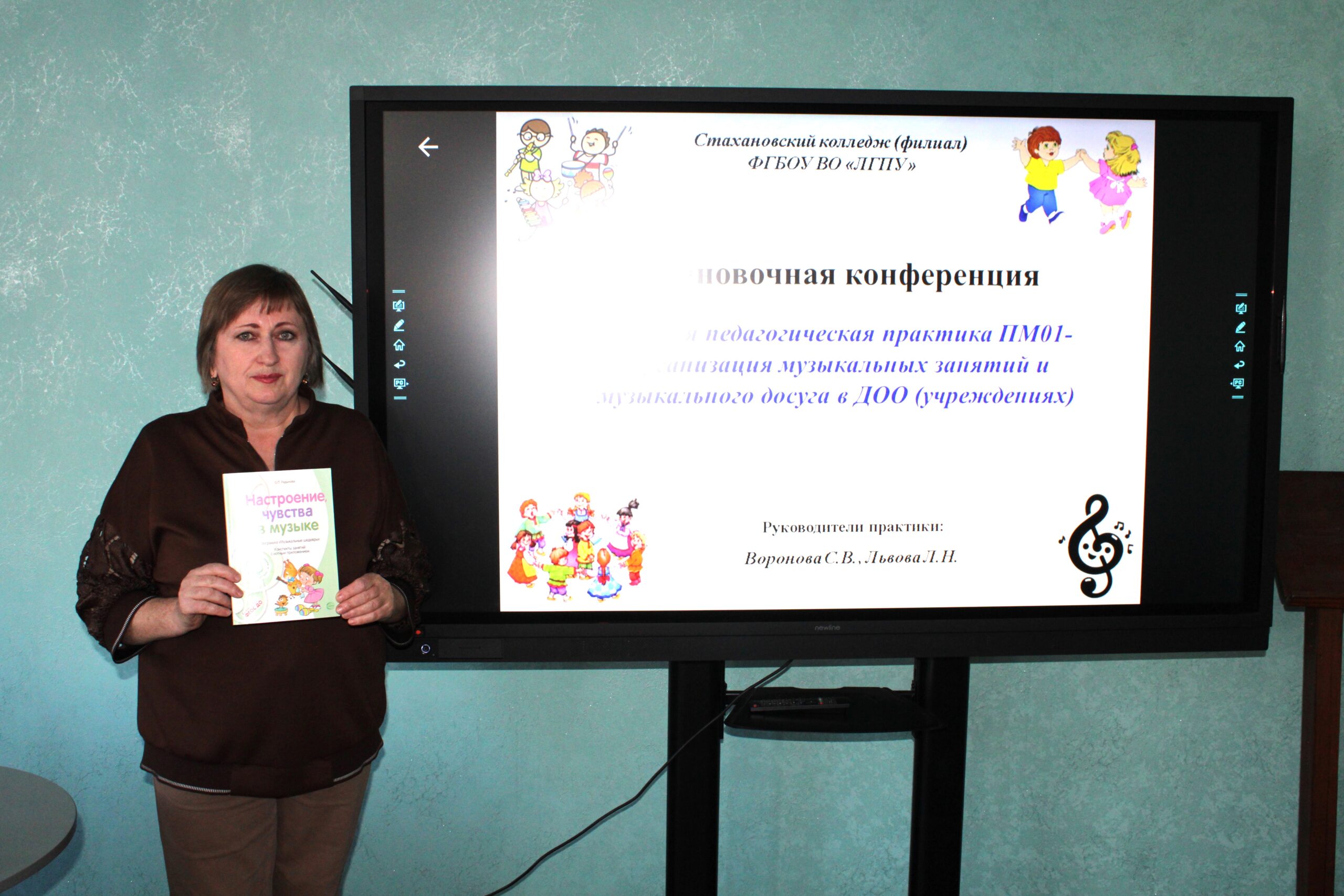 Учебная практика – важный этап профессиональной подготовки студентов музыкального отделения