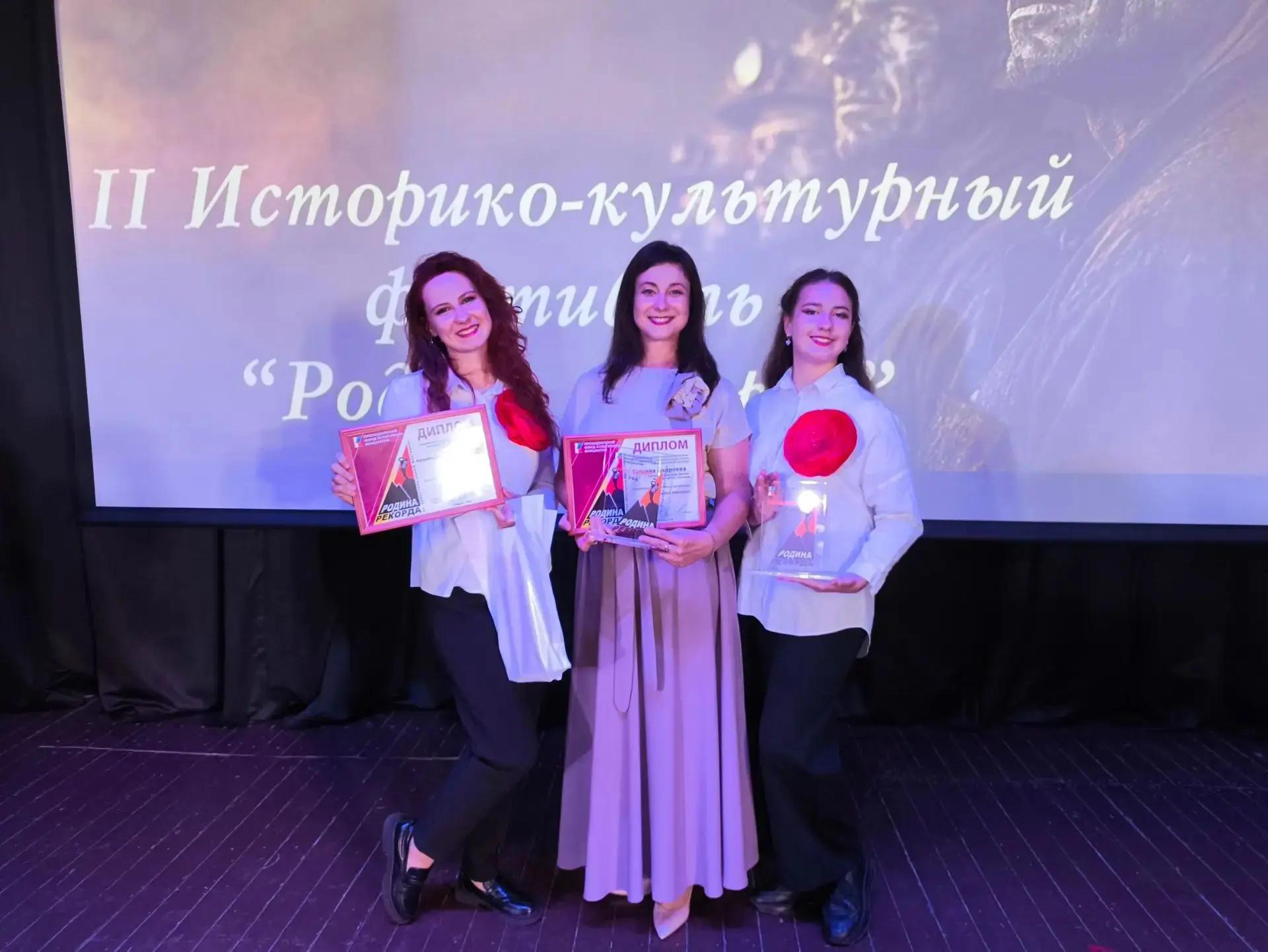 Родина Рекорда
