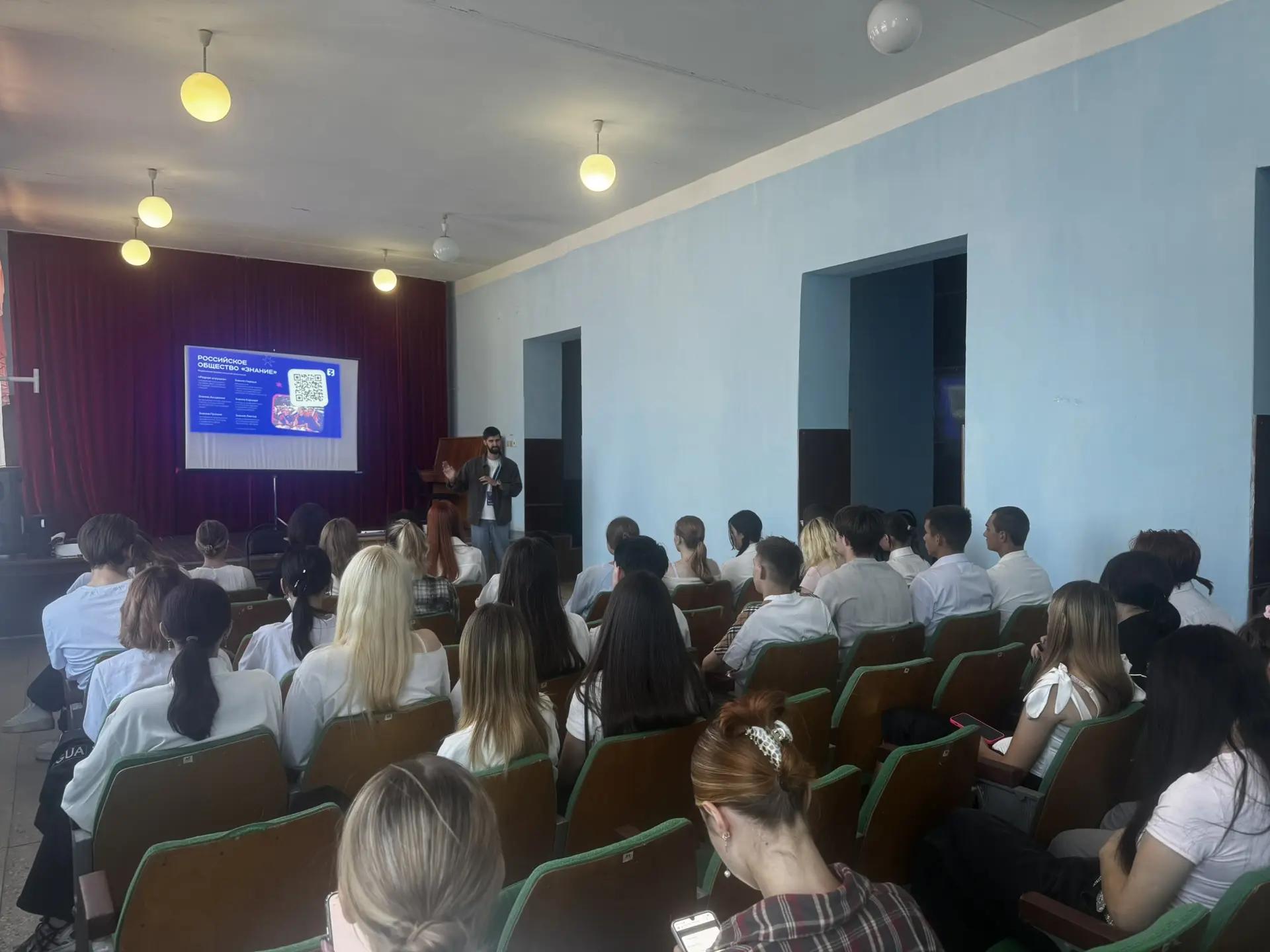 В общежитии Стахановского колледжа ЛГПУ состоялась познавательная встреча студентов с Сергеем Демешко — специалистом по работе с молодёжью и сертифицированным лектором Российского общества «Знание»