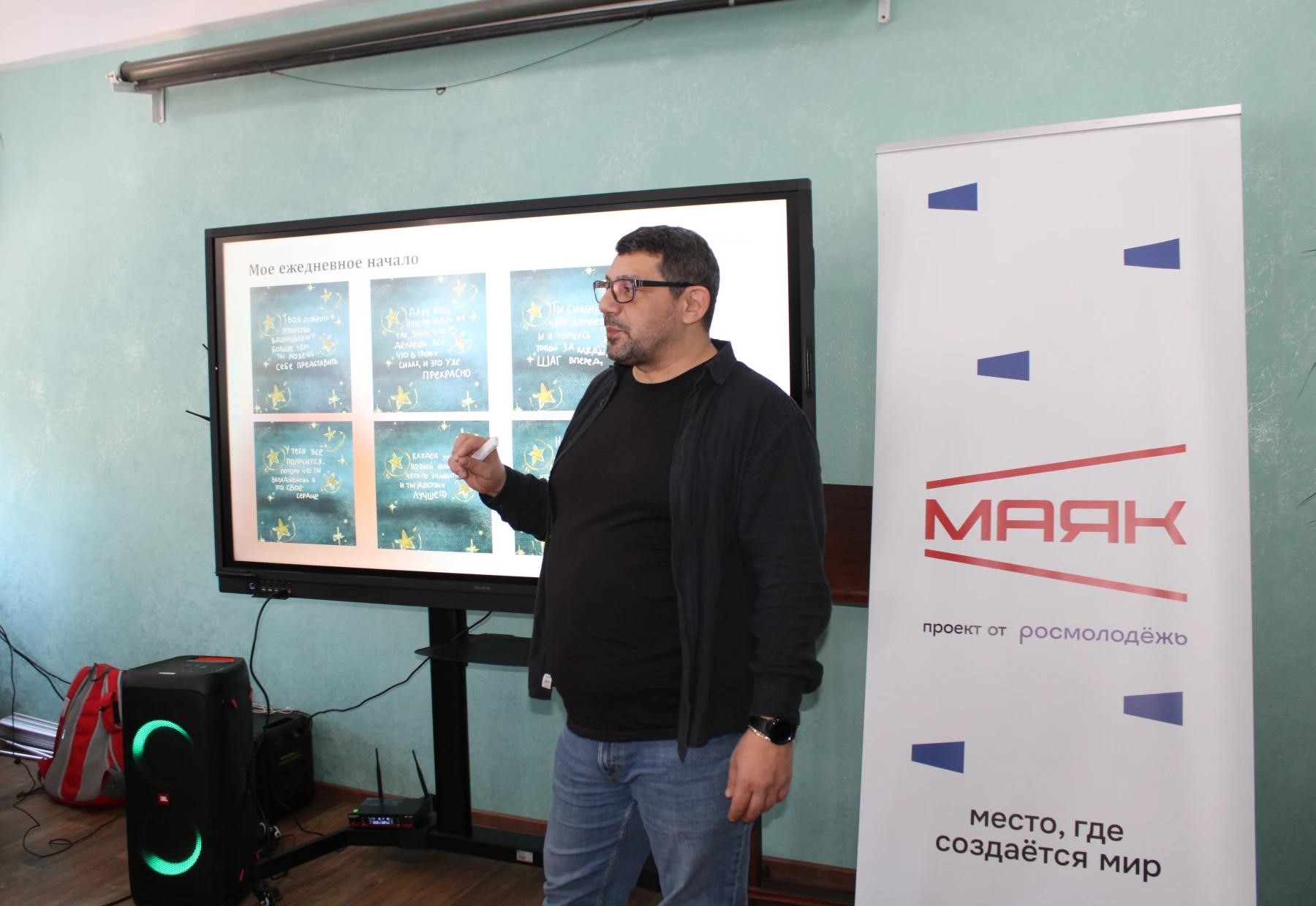 ФИНАЛ ОБРАЗОВАТЕЛЬНОГО МЕРОПРИЯТИЯ «КОМАНДА МОЛОДЁЖНОЙ ПОЛИТИКИ СТАХАНОВА: ПАРТНЁРСТВО И ПРОЕКТНЫЕ РЕШЕНИЯ»