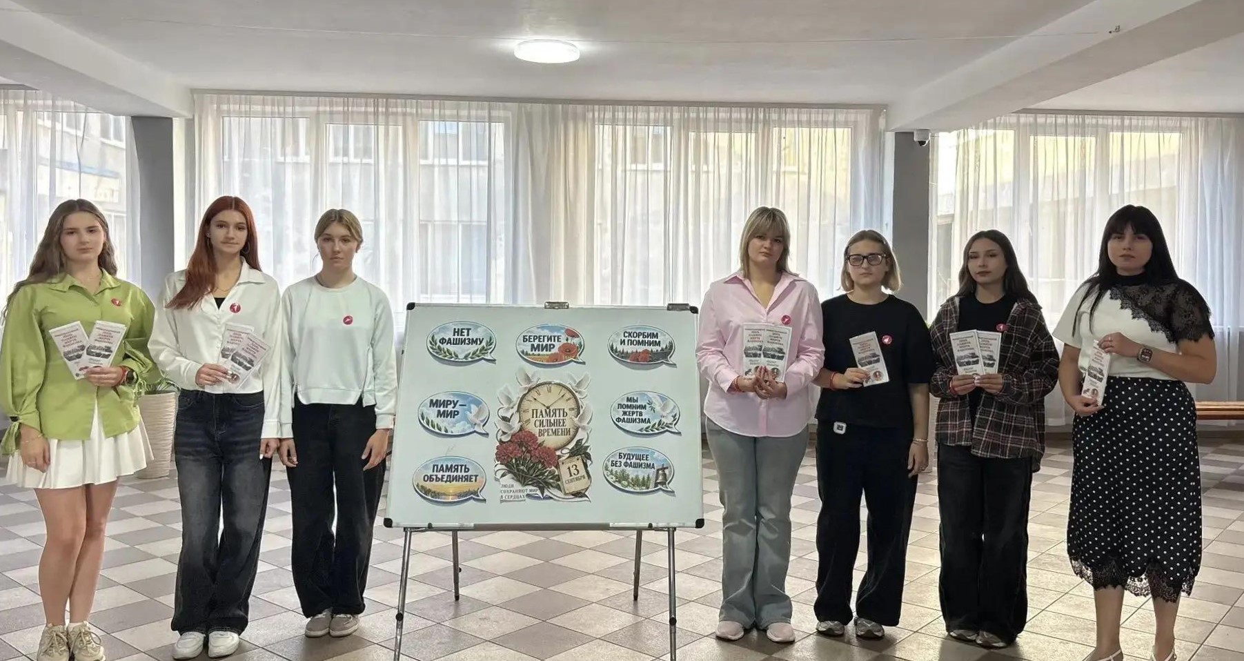 МЕЖДУНАРОДНЫЙ ДЕНЬ ПАМЯТИ ЖЕРТВ ФАШИЗМА