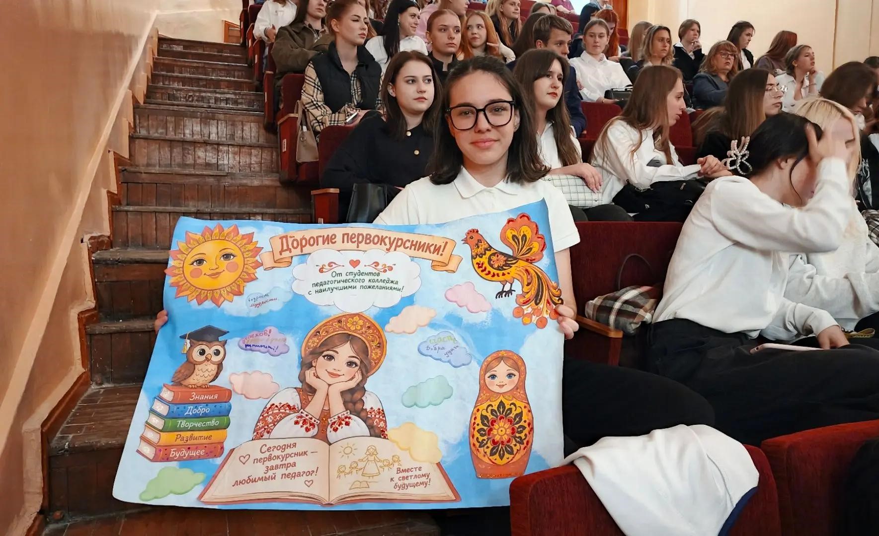 ПЕРВОКУРСНИКИ ТОРЖЕСТВЕННО ВСТУПИЛИ В РЯДЫ СТУДЕНТОВ!