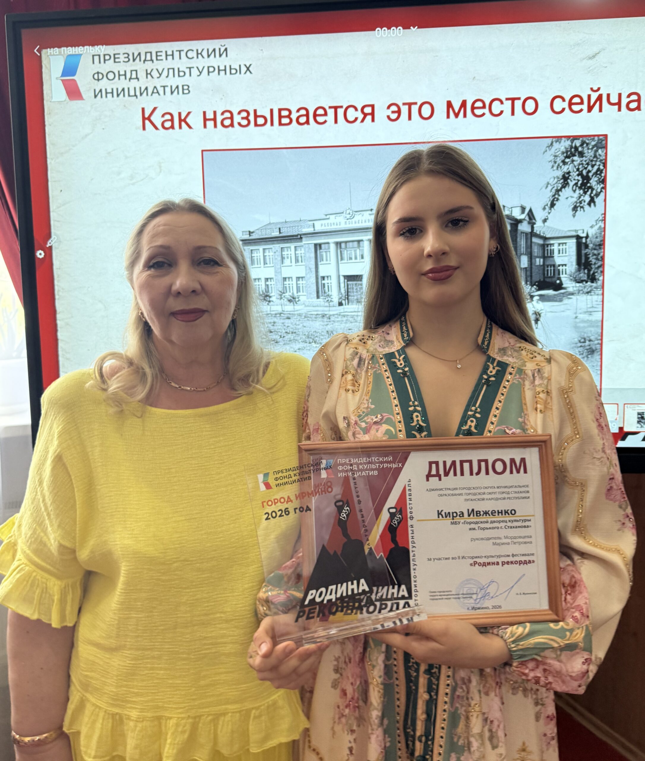 Мир всему основа