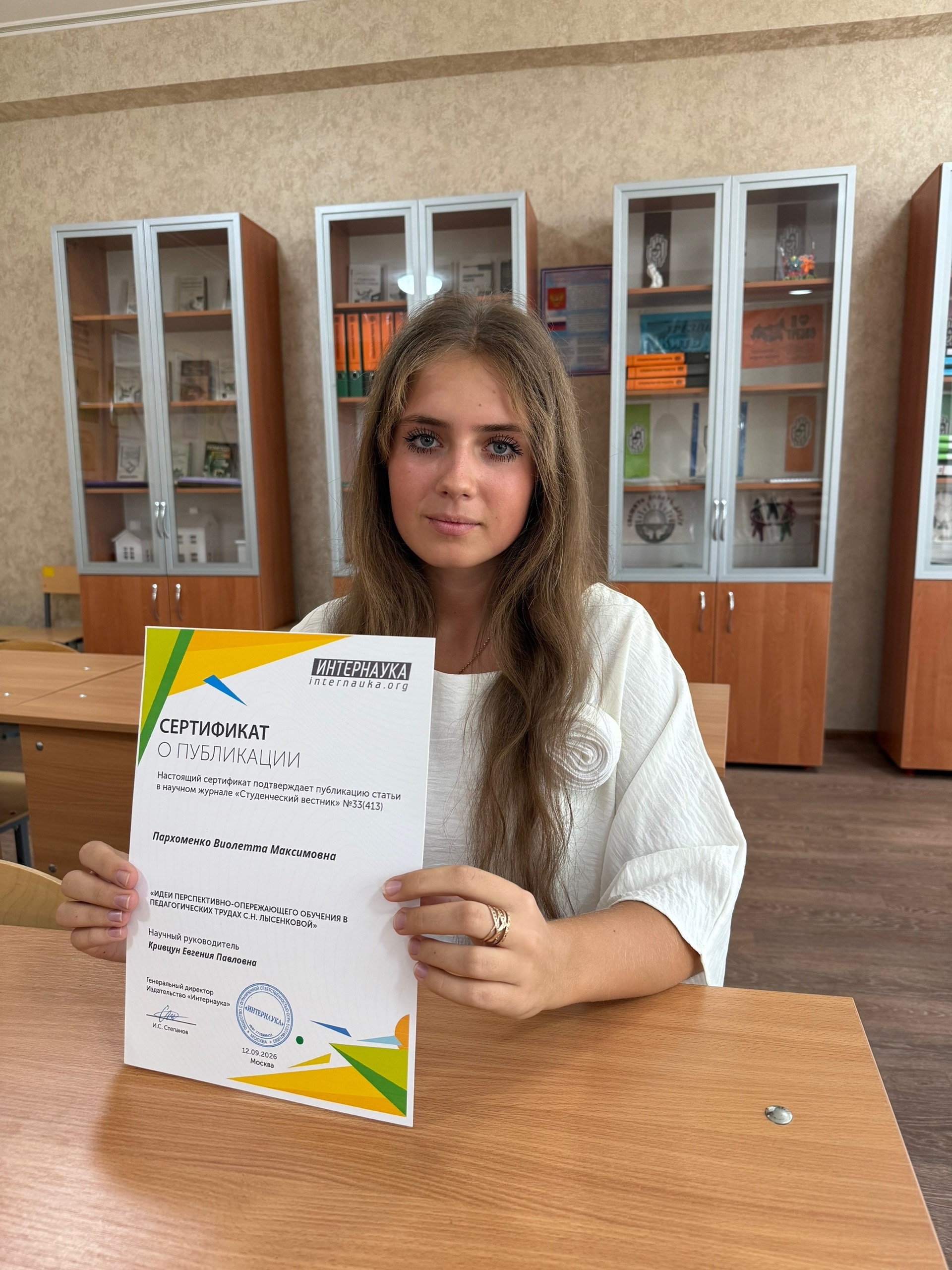 НОВЫЕ ДОСТИЖЕНИЯ УЧАСТНИКОВ СТУДЕНЧЕСКОГО НАУЧНОГО ОБЩЕСТВА «ПОИСК»