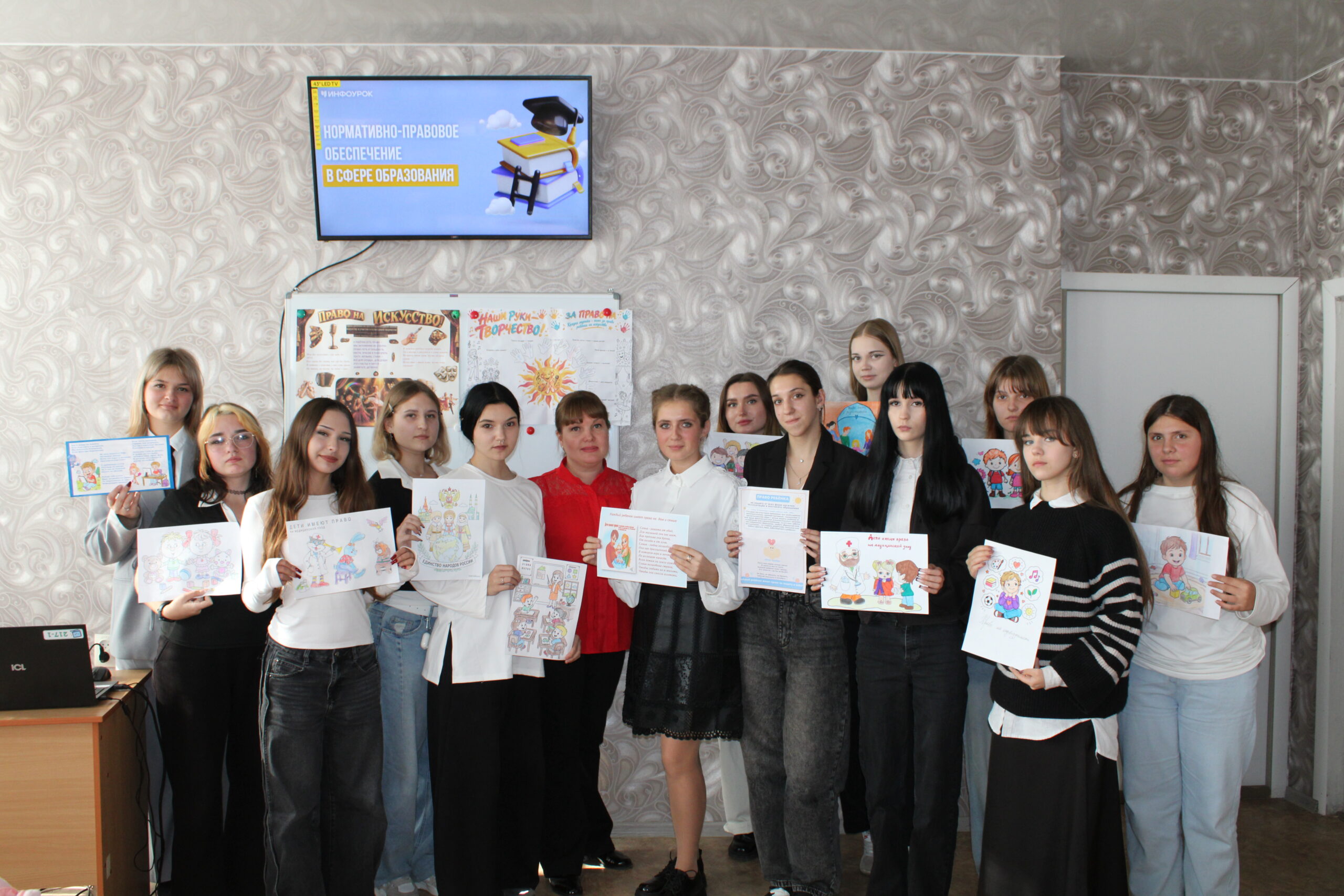 Студенты специальности «Преподавание в начальных классах» ознакомились с нормативно-правовыми основами образования