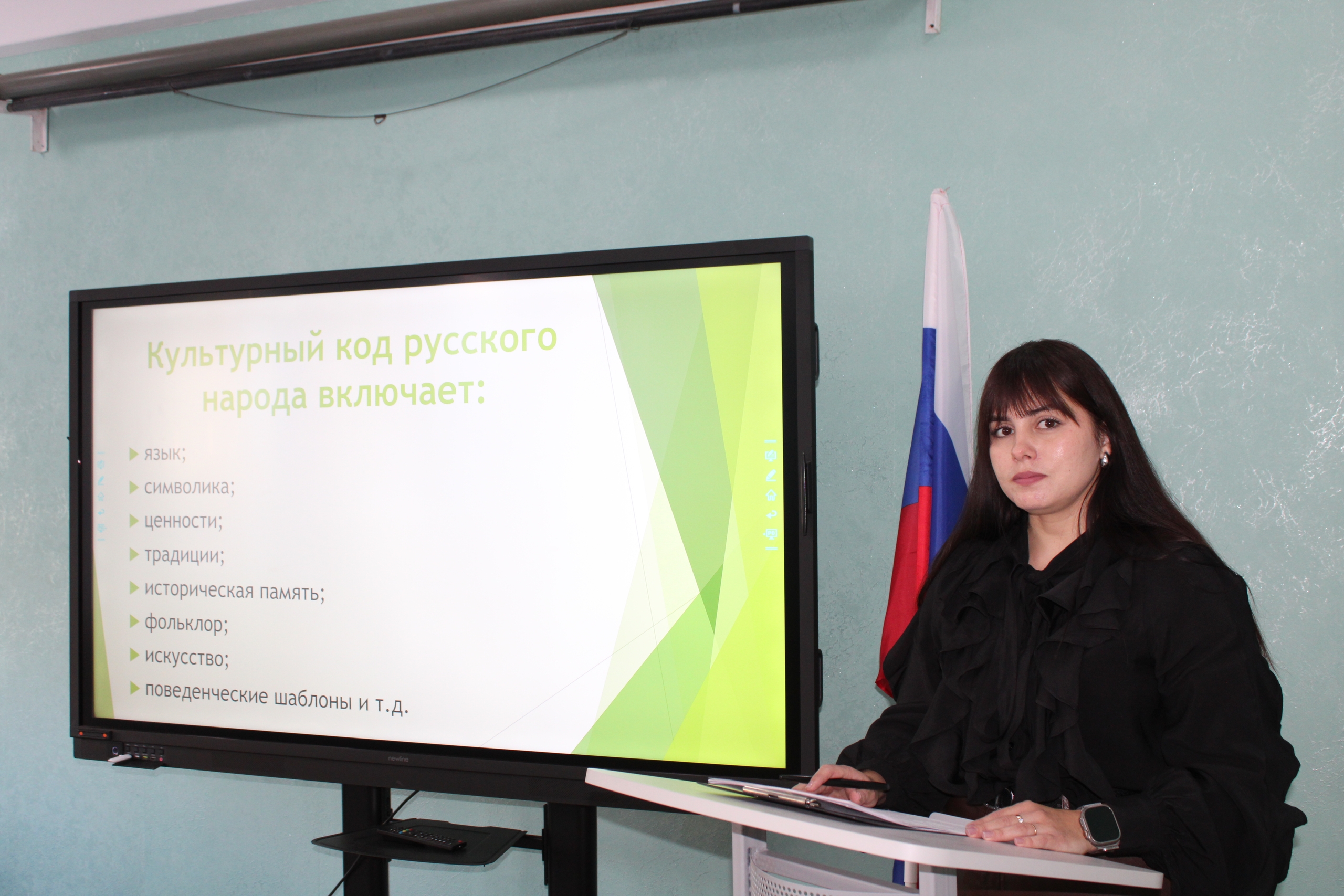 РАСШИРЕННОЕ ЗАСЕДАНИЕ СТУДЕНЧЕСКОГО НАУЧНОГОО ОБЩЕСТВА НА ТЕМУ «КУЛЬТУРНЫЕ КОДЫ В НАУКЕ»