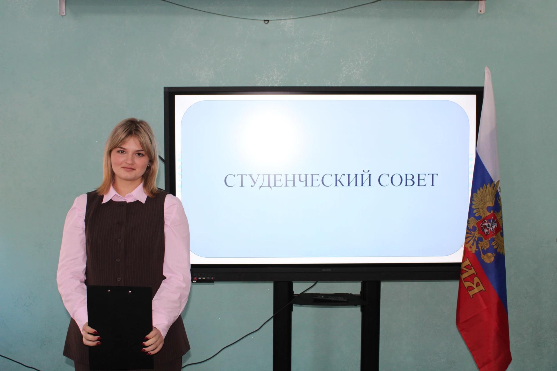 ВЫБОРЫ ГЛАВЫ СТУДЕНЧЕСКОГО СОВЕТА