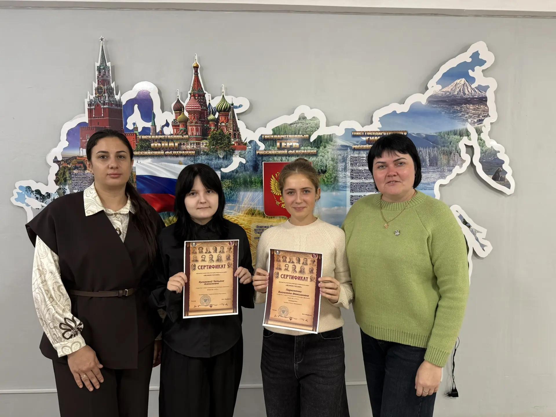 СТУДЕНТЫ СТАХАНОВСКОГО КОЛЛЕДЖА ЛГПУ ПРИНЯЛИ УЧАСТИЕ В КОНКУРСЕ ТВОРЧЕСКИХ РАБОТ «ВЕЛИКИЕ РУССКИЕ»