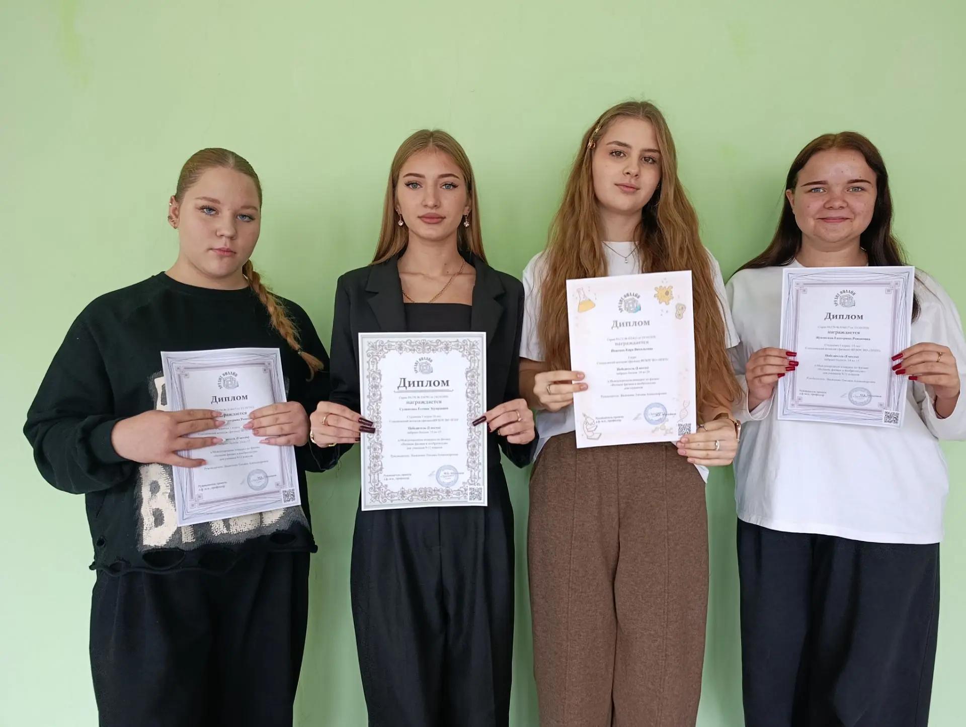 Первокурсники окунулись в мир науки: итоги Недели физики