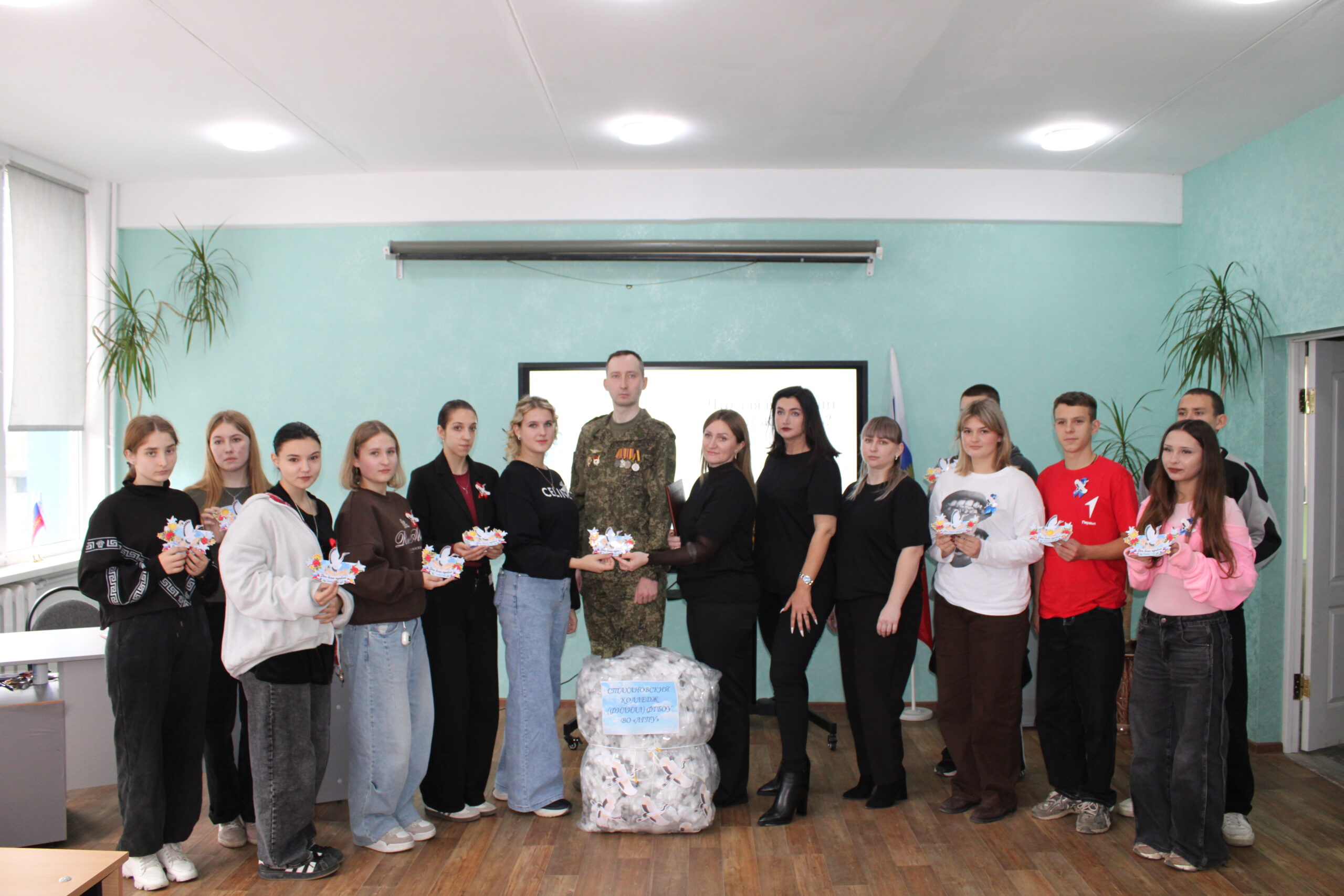 СТУДЕНТЫ СТАХАНОВСКОГО КОЛЛЕДЖА ЛГПУ ПОДДЕРЖАЛИ ВОЕННОСЛУЖАЩИХ В ПРЕДДВЕРИИ ЗНАМЕНАТЕЛЬНЫХ ДАТ