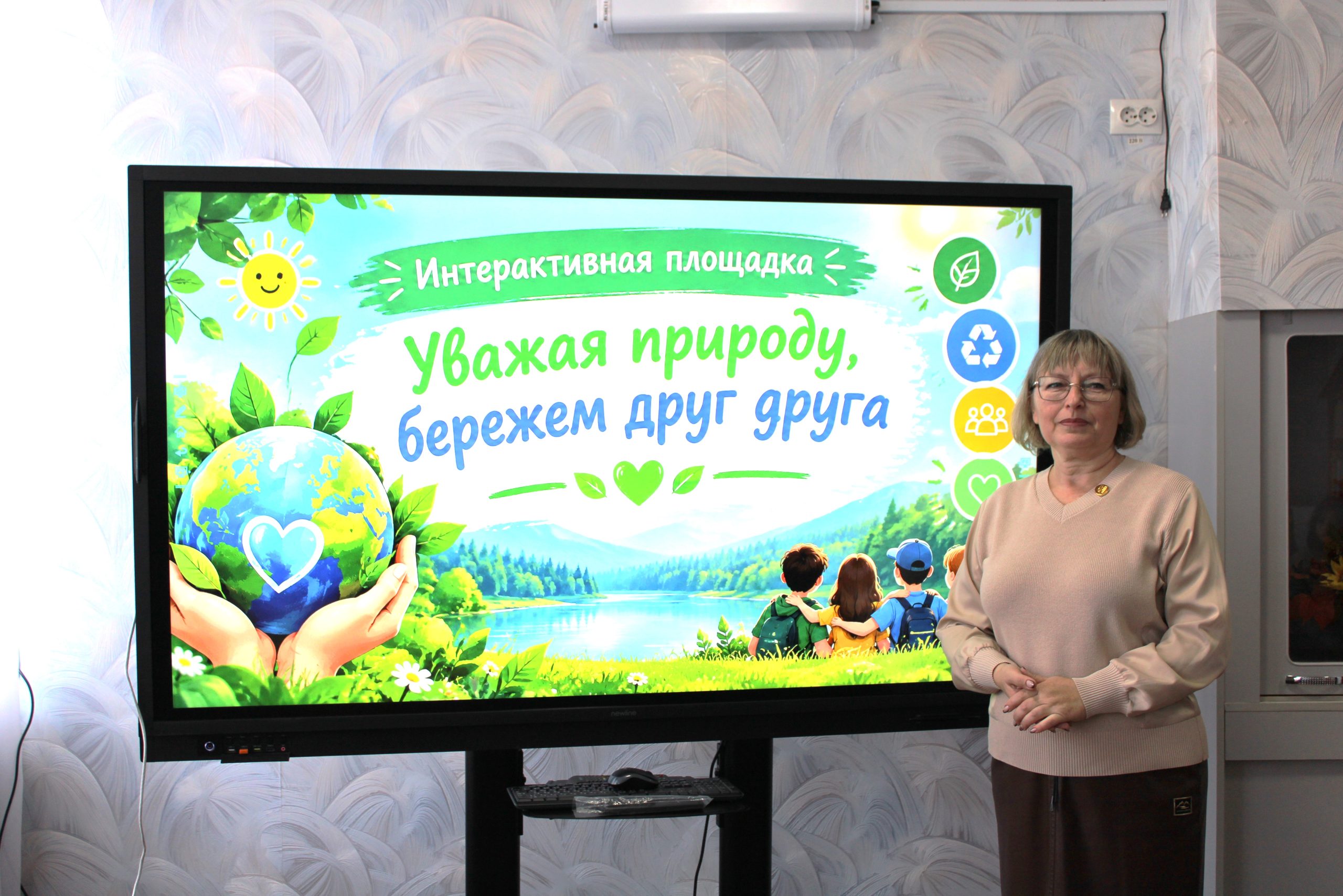 Экология и педагогика: в Стахановском колледже ЛГПУ прошел интерактивный квест для будущих воспитателей